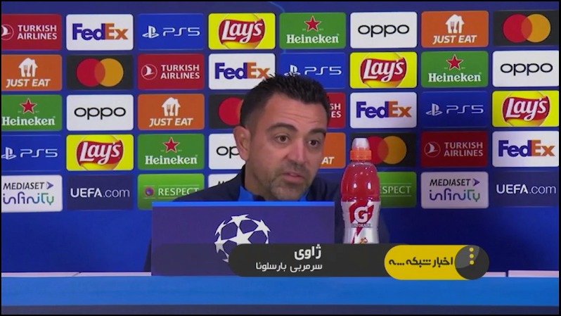 پیش بازی بارسلونا و اینتر در لیگ قهرمانان اروپا