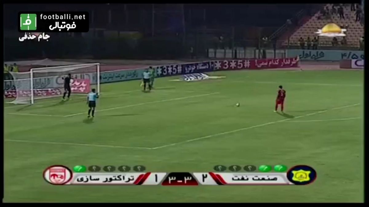 نوستالژی/ پنالتی پرحاشیه علی عبدالله زاده مقابل صنعت نفت که تبدیل به گل نشد