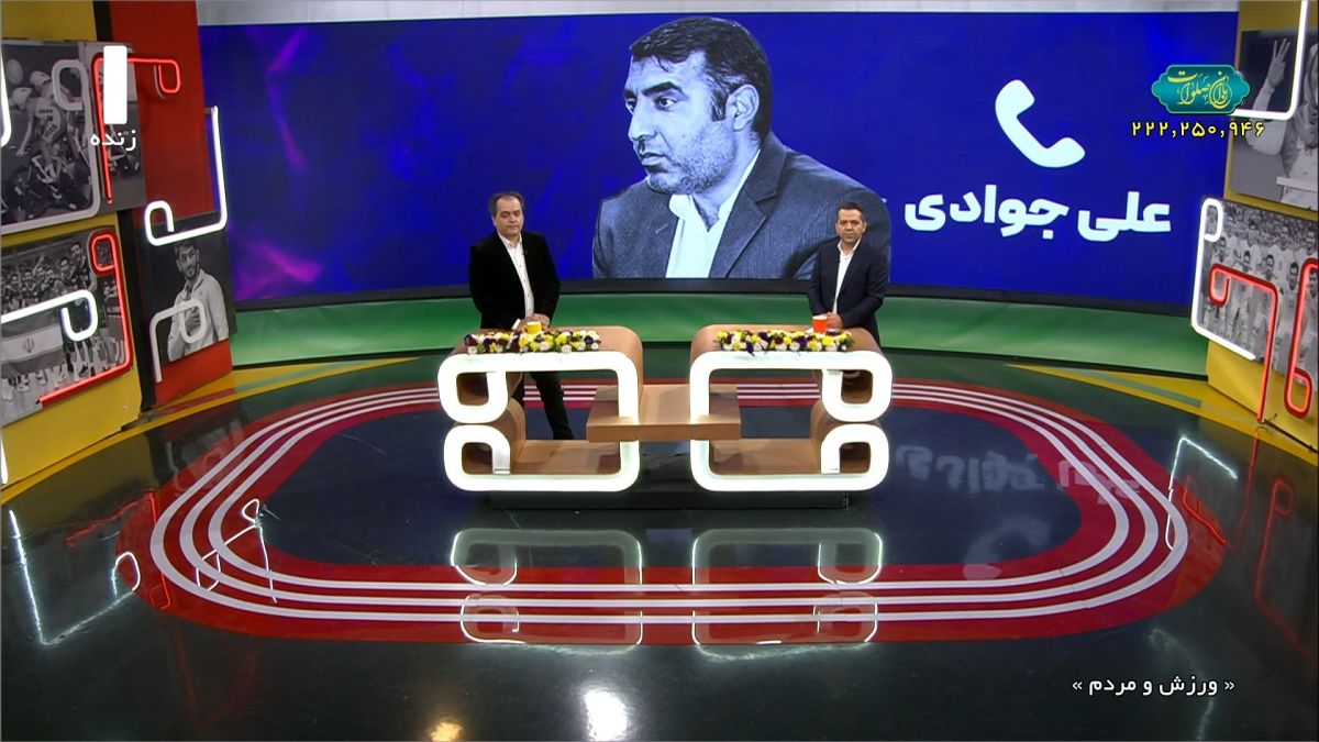 ورزش و مردم/ آیا مدیر کل ورزش و جوانان استان تهران با واگذاری استادیوم به سرخابی ها مخالف است؟