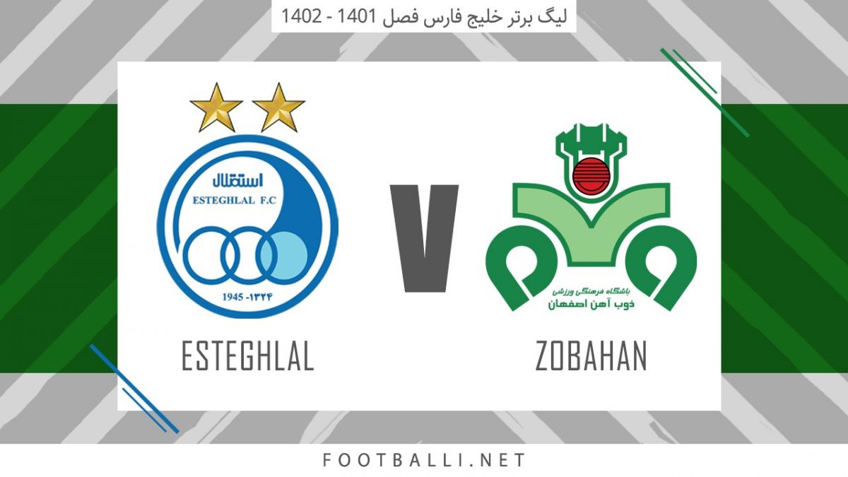 خلاصه بازی ذوب آهن 0-1 استقلال