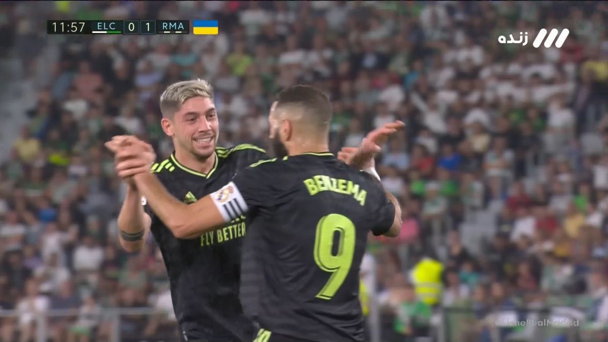 گل اول رئال مادرید به الچه (شوت زیبای والورده)