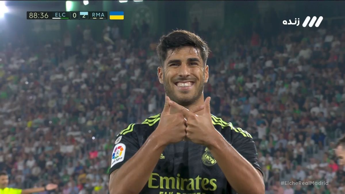گل سوم رئال مادرید به الچه (مارکو آسنسیو)