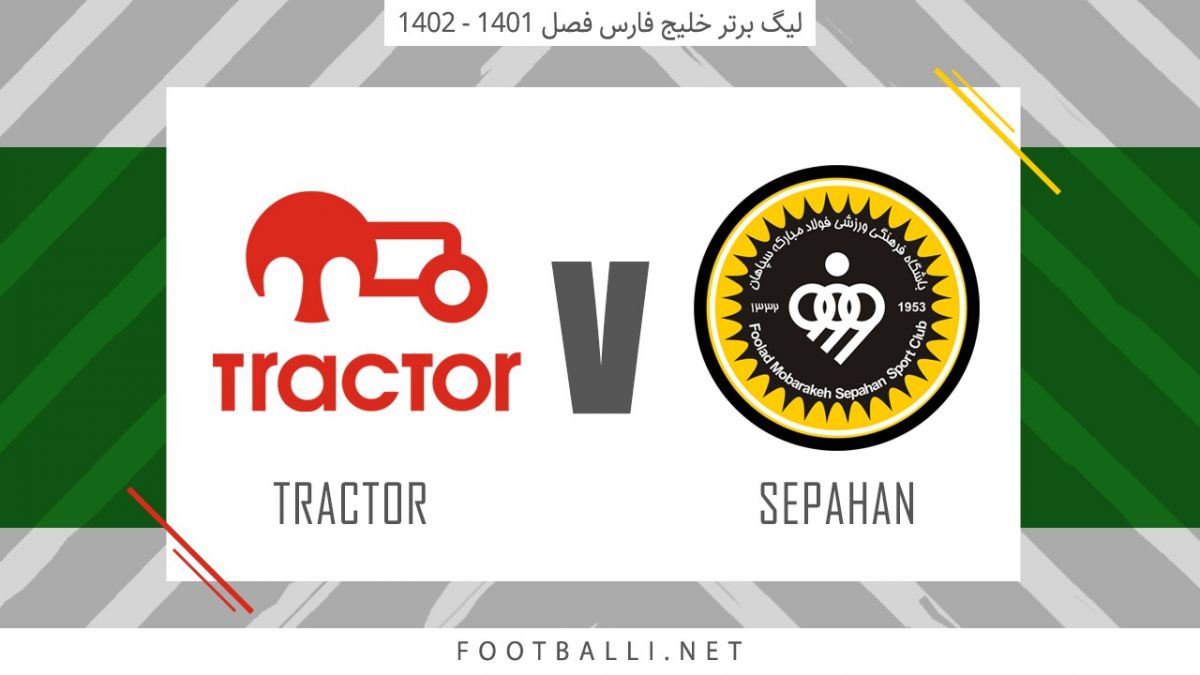 خلاصه بازی سپاهان 4-2 تراکتور