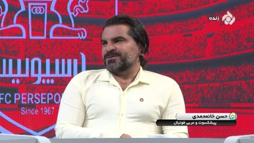 ورزشگاه / حسن خان محمدی: پرسپولیس باید هجومی و شجاعانه تر بازی کند