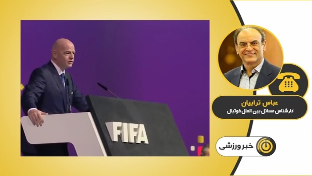 تیم ملی ایران از جام جهانی 2022 حذف می شود؟ کارشناسان پاسخ می دهند