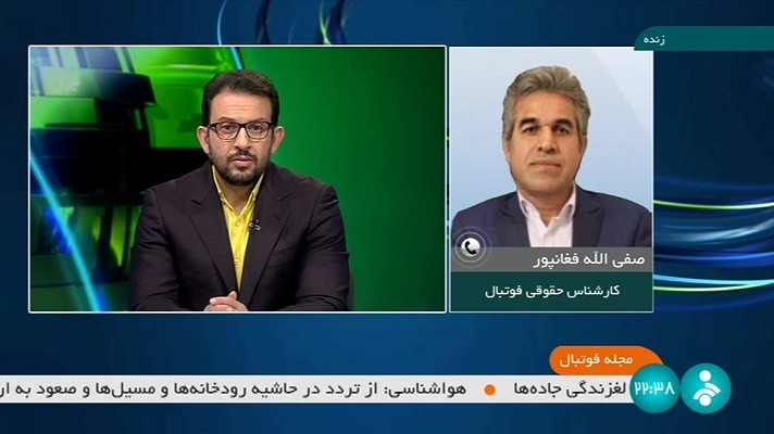 مجله فوتبال/ فغانپور: اطمینان داریم اتفاقی برای تیم ملی نمی افتد