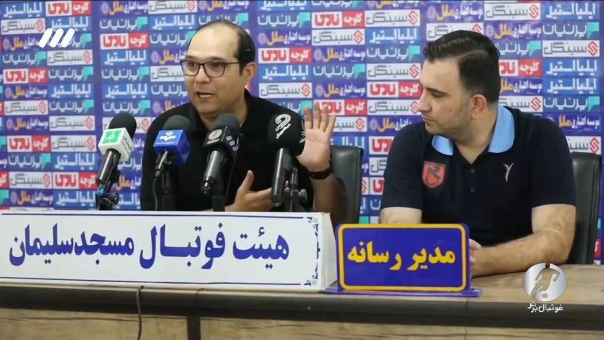 فوتبال برتر / حواشی بازی نفت مسجدسلیمان 0-0 مس رفسنجان