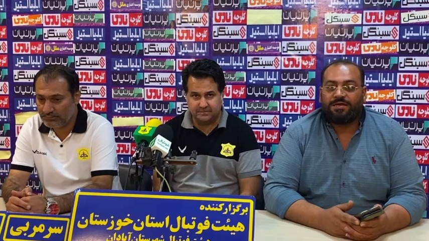 اختصاصی/ نشست خبری محمود شجاعی مربی تیم صنعت نفت قبل از بازی با پیکان