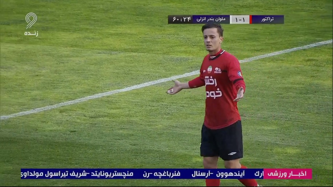 صحنه بسیار مشکوک گل تراکتور به ملوان که مردود اعلام شد