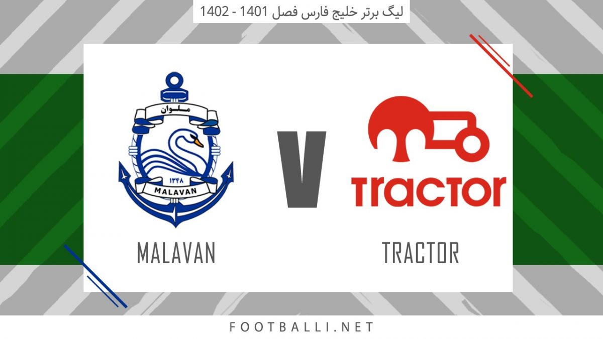 خلاصه بازی تراکتور 1-1 ملوان