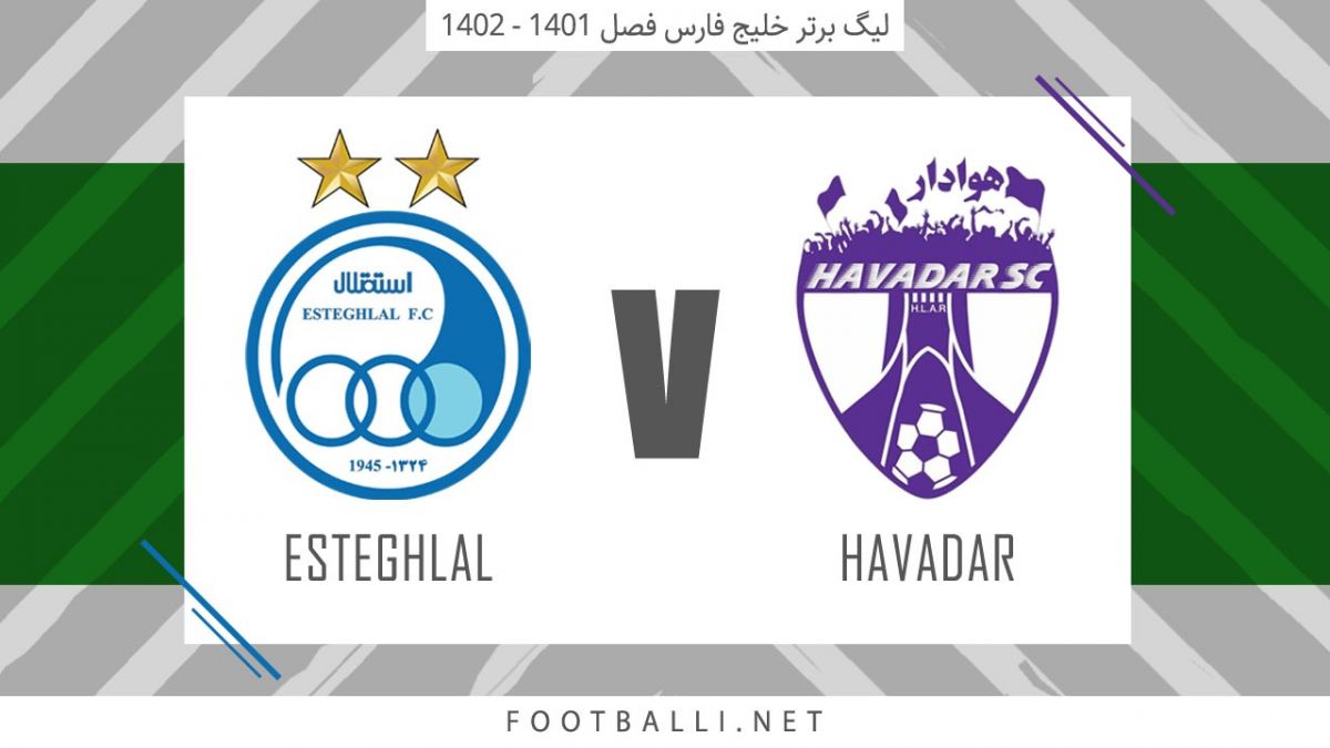 خلاصه بازی هوادار 0-1 استقلال