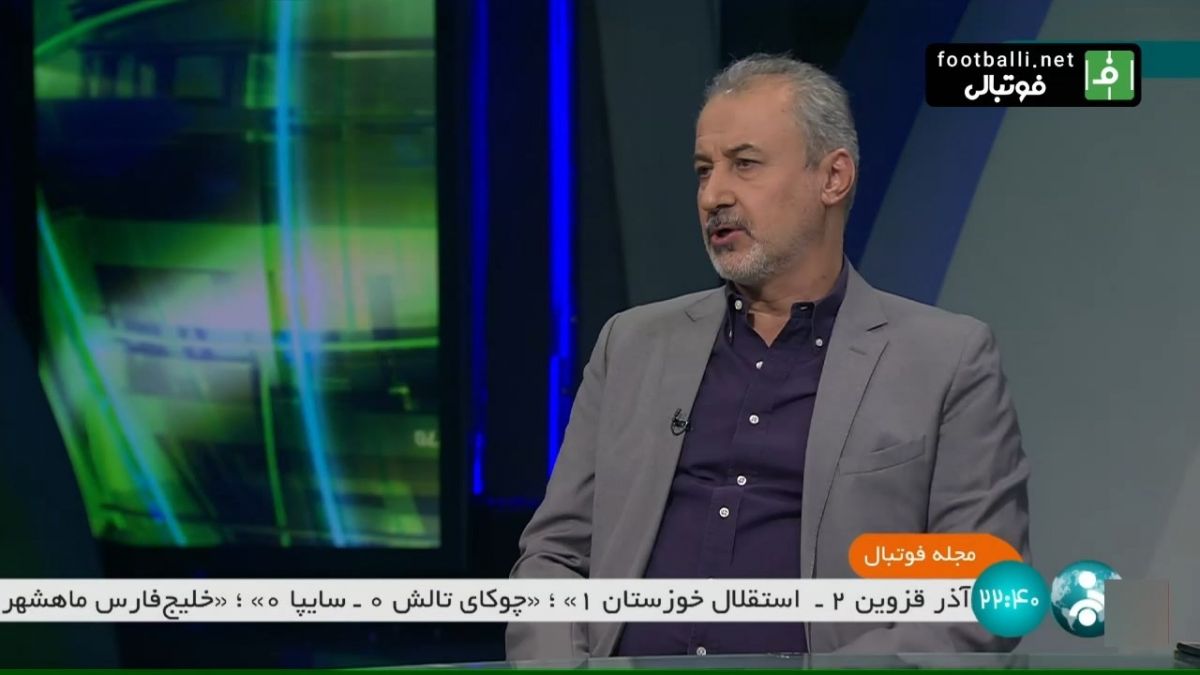 مجله فوتبال/ رضا درویش: از نظر شرایط مالی در وضعیت آرمانی قرار داریم