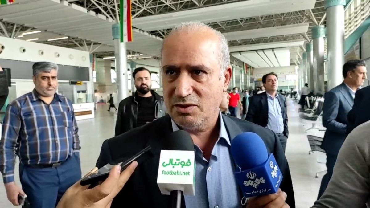 اختصاصی/ صحبت های مهدی تاج در بدو ورود به شهر کرمان برای حضور در بازی سوپرجام فوتبال ایران