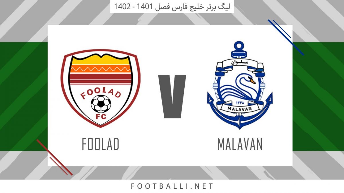 خلاصه بازی ملوان 3-1 فولاد خوزستان