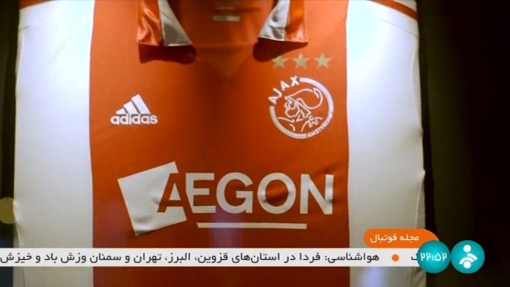 آژاکس ، باشگاهی سازنده با سودی سرشار