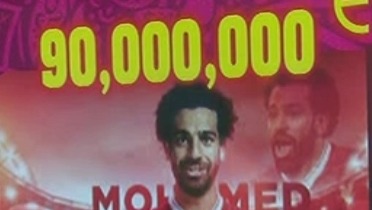 بازیکنان گرانقیمتی که در جام جهانی 2022 حضور ندارند