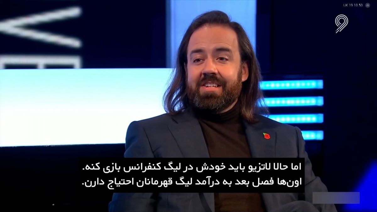 فوتبال 120/ نگاه ویژه به شکست رم و مورینیو مقابل لاتزیو