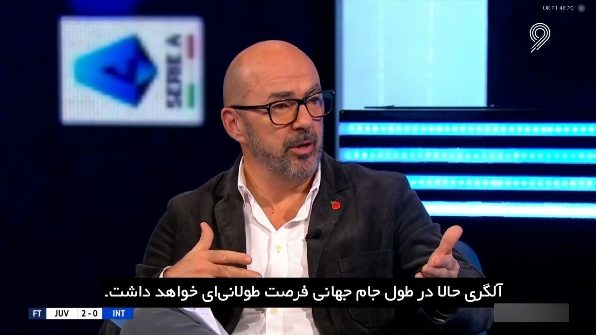 فوتبال 120/ نگاه ویژه به برتری یوونتوس مقابل اینتر