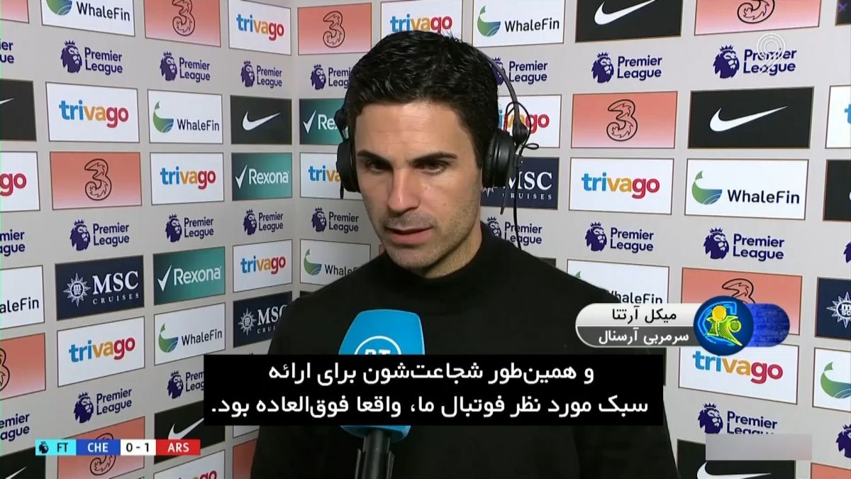 فوتبال 120/ حواشی برتری آرسنال مقابل چلسی