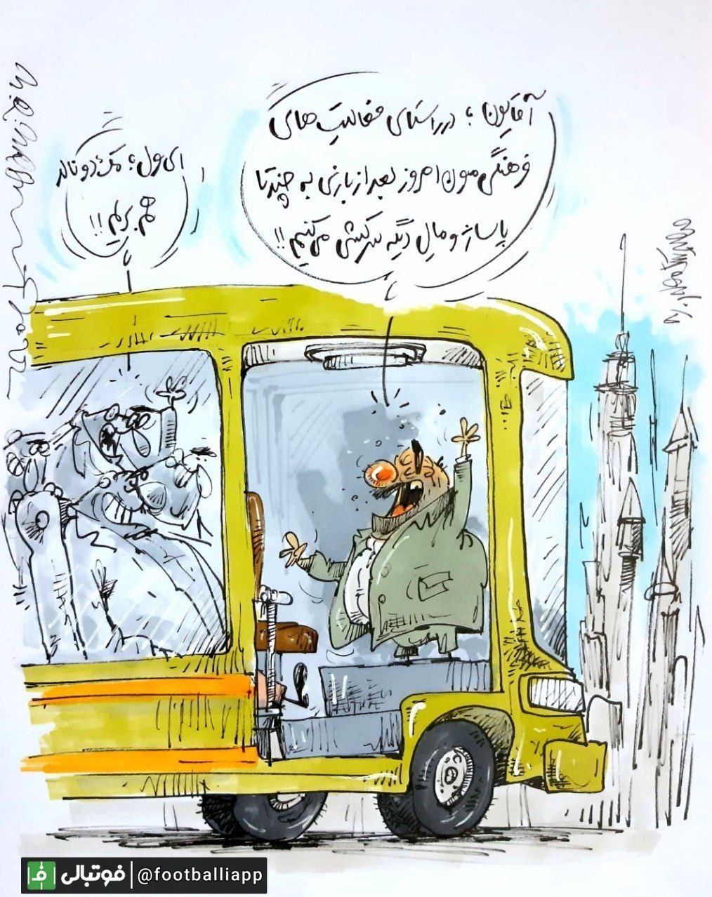 کاریکاتور/ سجادی وزیر ورزش و جوانان: بعضی از مدیران برای انجام کارهای فرهنگی به جام جهانی قطر می روند طرح از محمدرضا میرشاه ولد