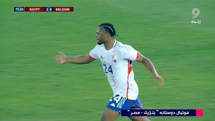 گل اول بلژیک به مصر (ایکوما اوپندا)