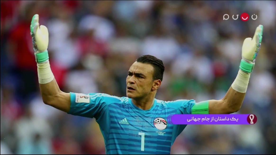 ورزشیا/ عصام الحضری، مسن ترین بازیکن تاریخ جام جهانی