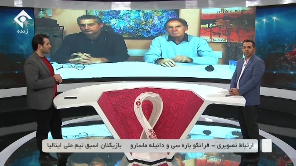 جام و مردم/ صحبت های فرانکو بارزی درباره عملکرد ضعیف مدافعان ایران مقابل انگلیس و شانس صعود ایران