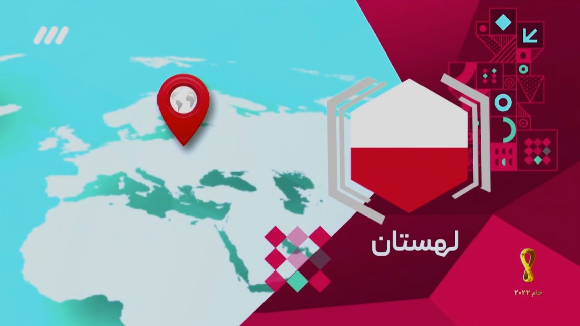 جام 2022/ معرفی تیم ملی لهستان