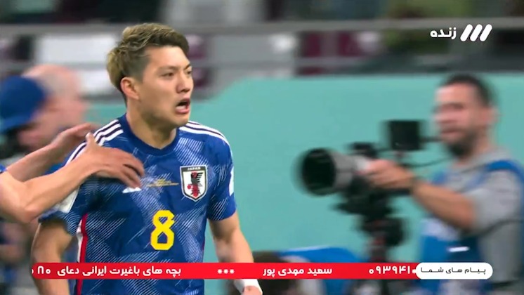 گل اول ژاپن به آلمان (ریتسو دوآن)