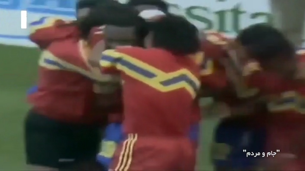 جام و مردم/ 30 لحظه برتر جام جهانی: بازی ماندگار کلمبیا و آلمان در جام جهانی 1990