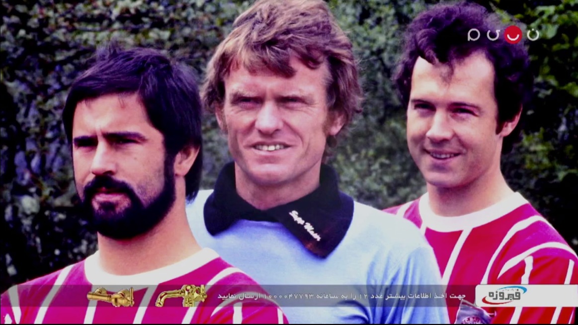 ورزشیا/ داستان زندگی "گرد مولر"