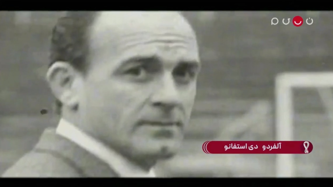 ورزشیا/ داستان زندگی "آلفردو دی استفانو"