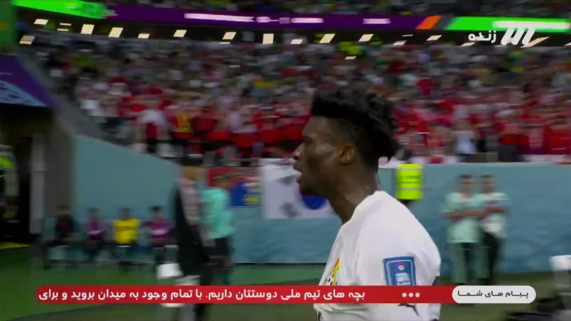 گل دوم غنا به کره جنوبی (محمد کودوس)