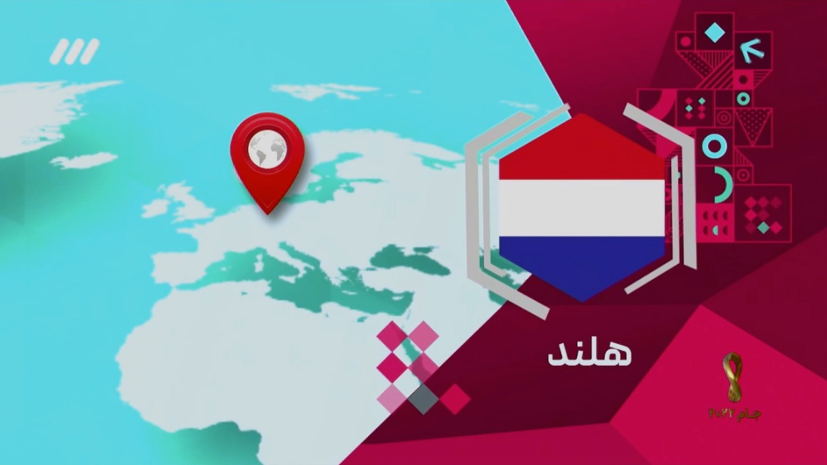 جام 2022/ معرفی تیم ملی هلند