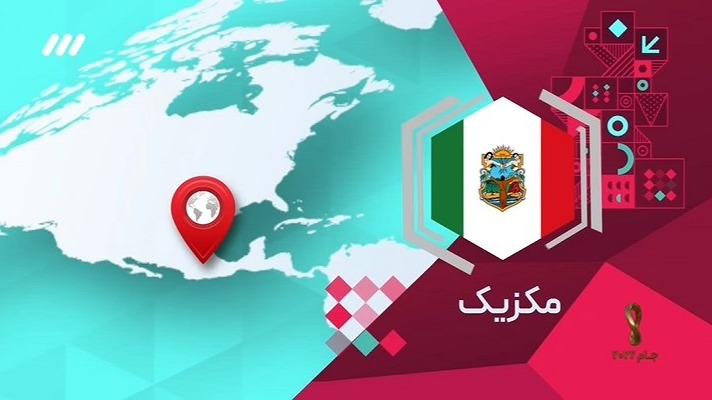 جام 2022/ معرفی تیم ملی مکزیک