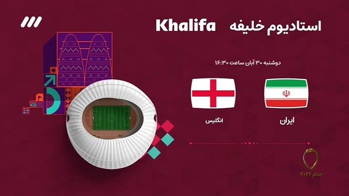 جام 2022/ معرفی ورزشگاه الخلیفه، محل دیدار ژاپن و اسپانیا