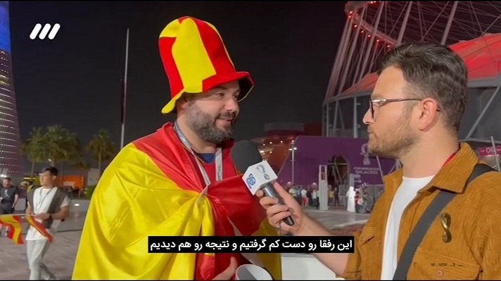 جام 2022/ گزارشی از حواشی بازی ژاپن و اسپانیا