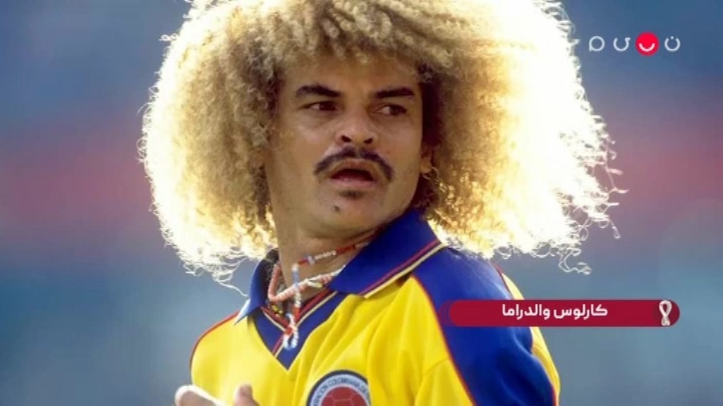 ورزشیا/ زندگینامه کارلوس والدراما اسطوره فوتبال کلمبیا