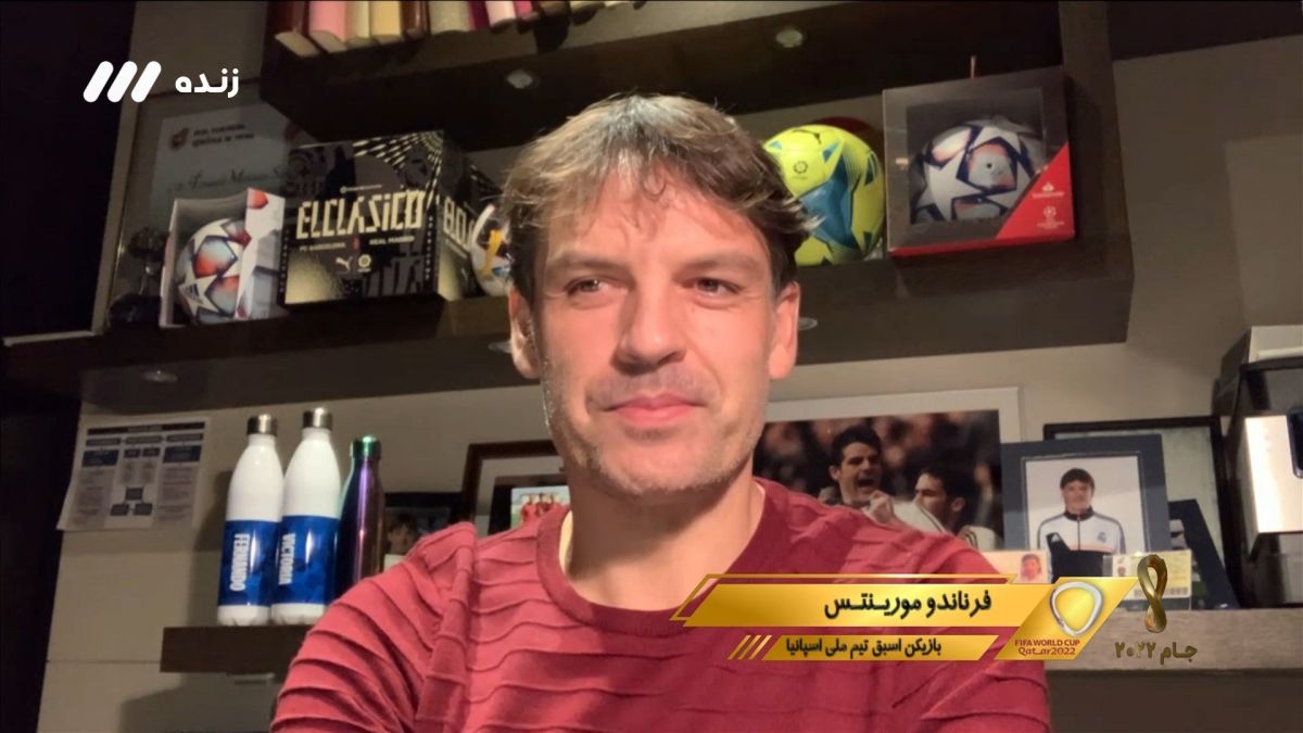 جام 2022/ بررسی دلایل حذف اسپانیا در گفت و گو با فرناندو مورینتس