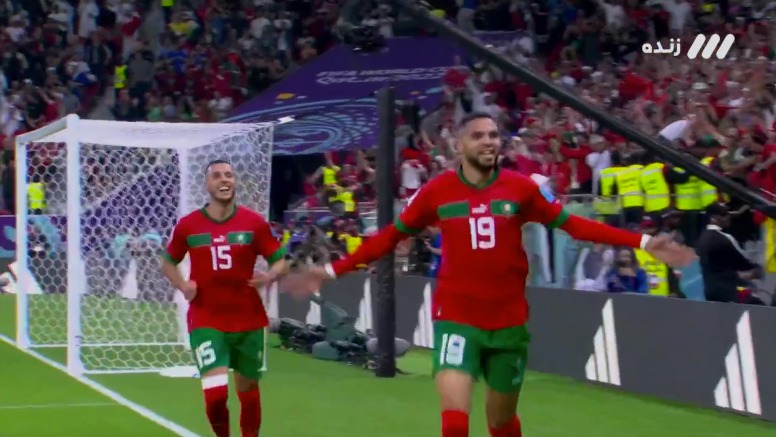 گل اول مراکش به پرتغال (یوسف النصیری)