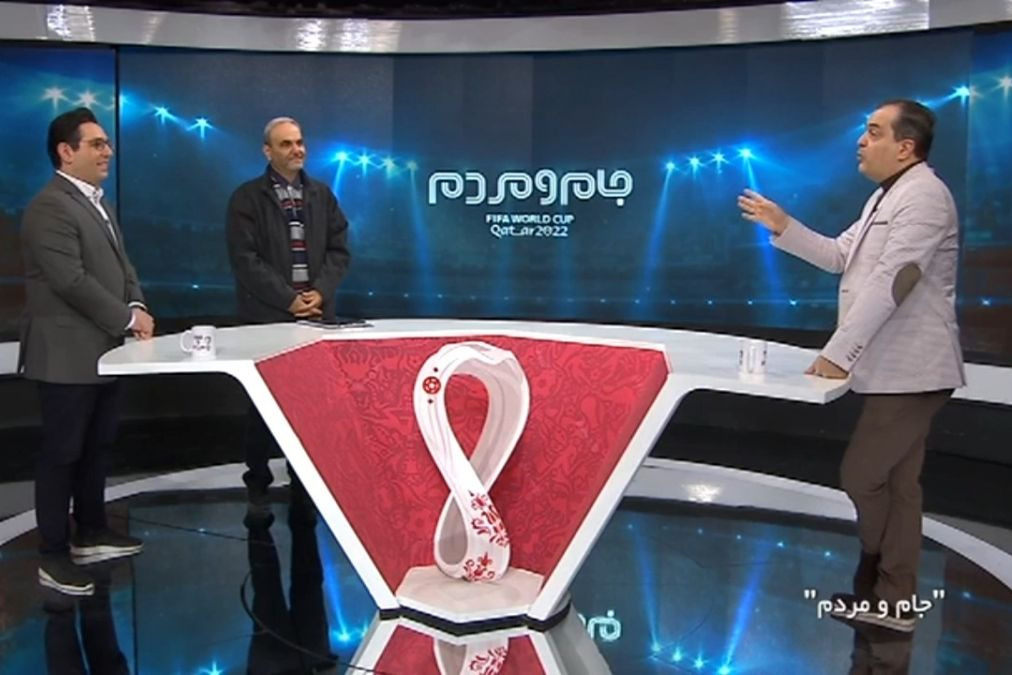 توقف عجیب برنامه تلویزیونی "جام و مردم" به تهیه کنندگی پیمان یوسفی