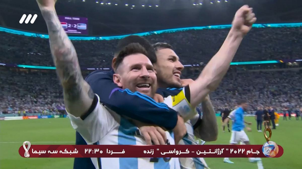 جام 2022/ آرژانتین به دنبال سومین قهرمانی جهان
