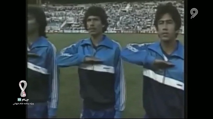 جام 22/ سنگین ترین شکست جام جهانی متعلق به کدام تیم است؟