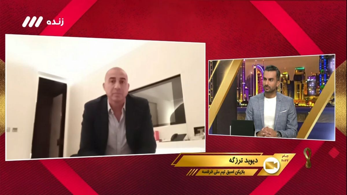 جام 2022/ خط حمله آتشین فرانسه از نگاه ترزگه