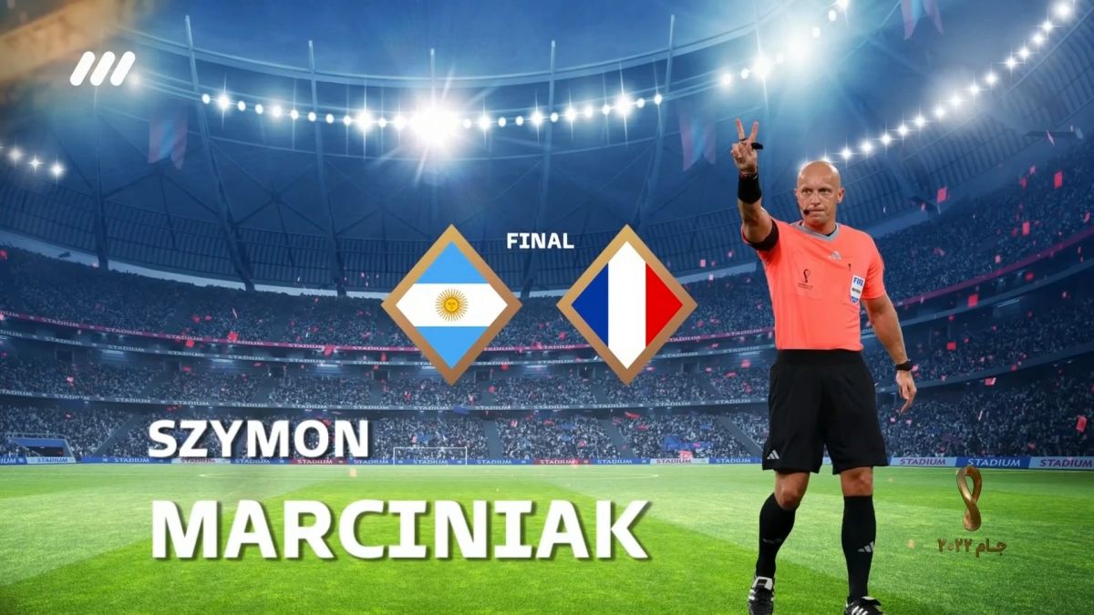 جام 2022/ آشنایی با داور فینال جام جهانی 2022