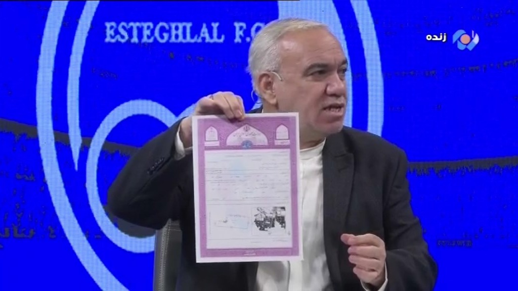 ورزشگاه/ از سیم کارت های آبیسل تا رونمایی از سند تک برگی کمپ ناصر حجازی