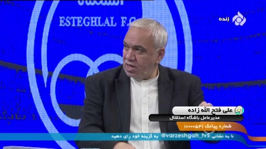 ورزشگاه/ آیا در پرونده میلیچ جعل سند صورت گرفته است؟