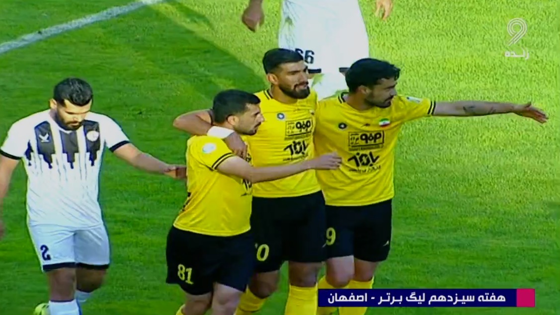 گل اول سپاهان به نفت مسجدسلیمان (شهریار مغانلو)