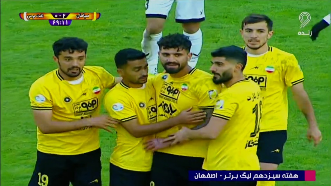 گل دوم سپاهان به نفت مسجدسلیمان (محمد دانشگر)