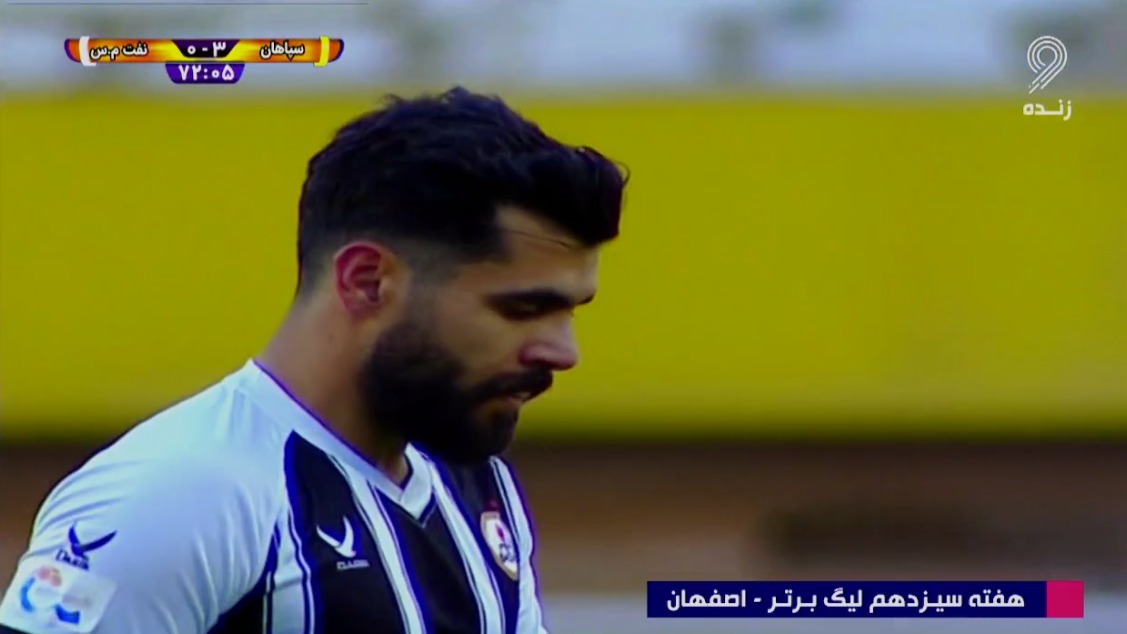 گل سوم سپاهان به نفت مسجدسلیمان (گل به خودی مجتبی مقتدایی)